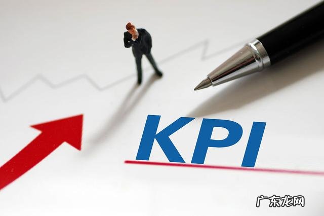 kpi 是啥意思是什么 KPI指的是什么