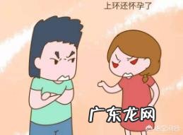 上节育环到底好不好?对身体有什么伤害?