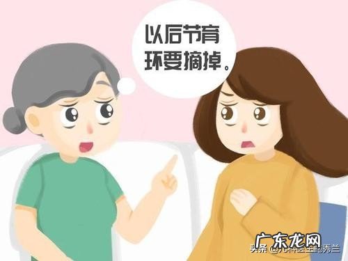 上节育环到底好不好?对身体有什么伤害?