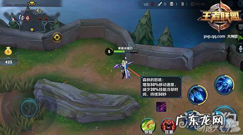 红蓝buff的持续时间是多少 王者荣耀的红蓝buff持续时间