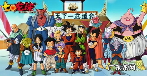 七龙珠卡牌游戏 七龙珠游戏手游