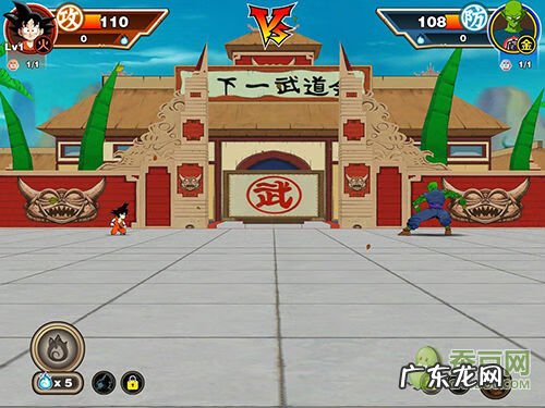 七龙珠卡牌游戏 七龙珠游戏手游