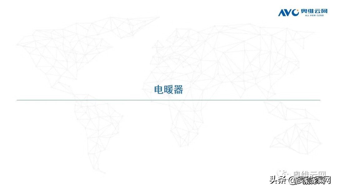 现在的家电促销活动 家电促销活动总结