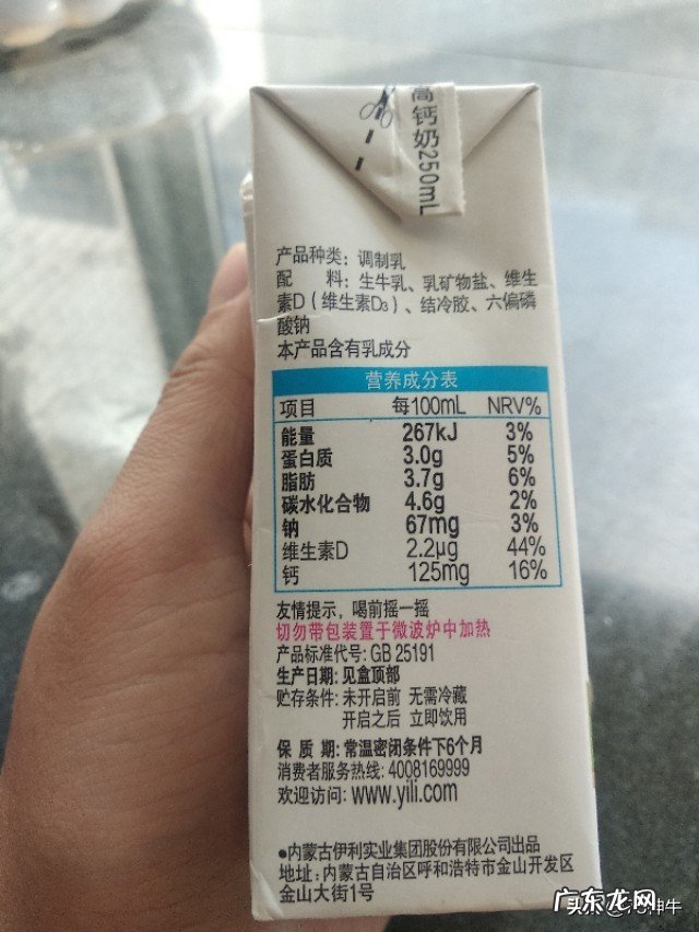 市面上什么牛奶最有营养,有利于健康?