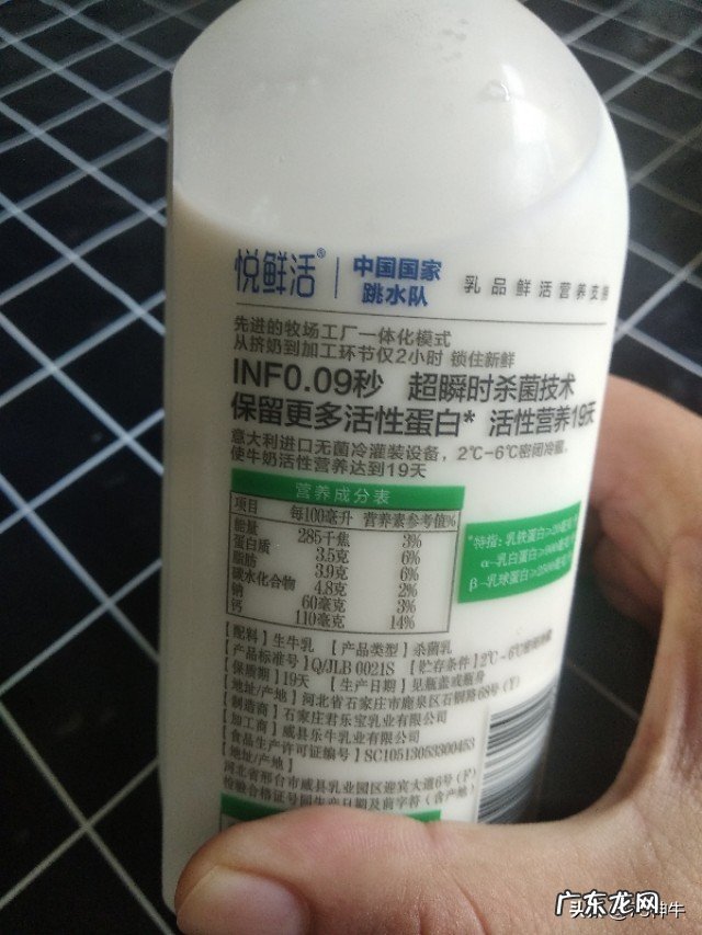 市面上什么牛奶最有营养,有利于健康?