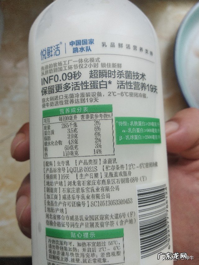 市面上什么牛奶最有营养,有利于健康?