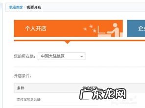淘宝买东西怎么样才能省钱 淘宝卖货怎么上架产品