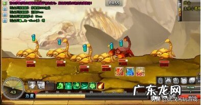 弹弹堂开boss战 弹弹堂世界boss技巧