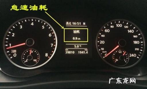 如何简单计算油耗 准确地计算