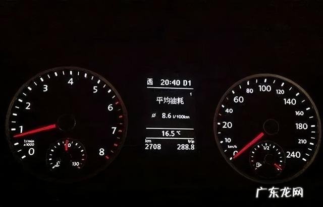 如何简单计算油耗 准确地计算