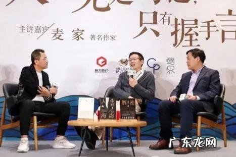 “茅盾文学奖得主”麦家新作《人生海海》:最扎心的10句话,霸气