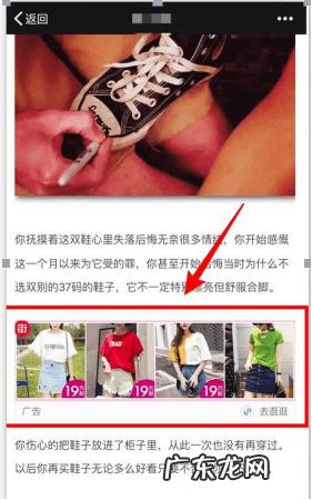 微信公众平台小程序怎么制作 微信公众平台小程序怎么找到