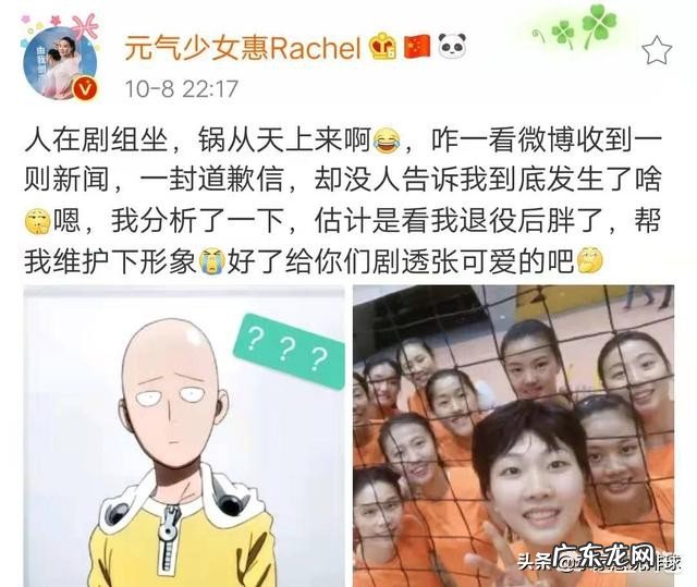 情商高又善良，惠若琪回应被全身打马赛克，用幽默化解工作人员的失误，怎么看？