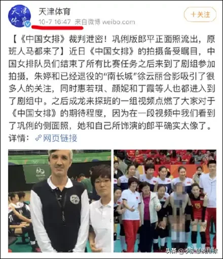 情商高又善良，惠若琪回应被全身打马赛克，用幽默化解工作人员的失误，怎么看？