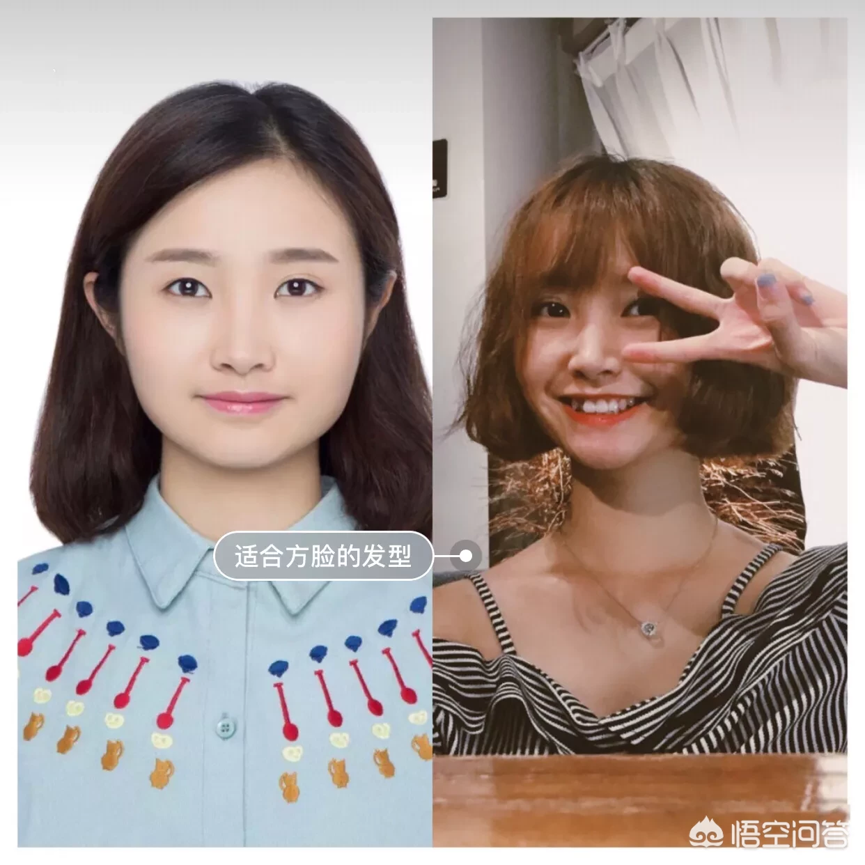 国字脸剪什么样的短发减龄?