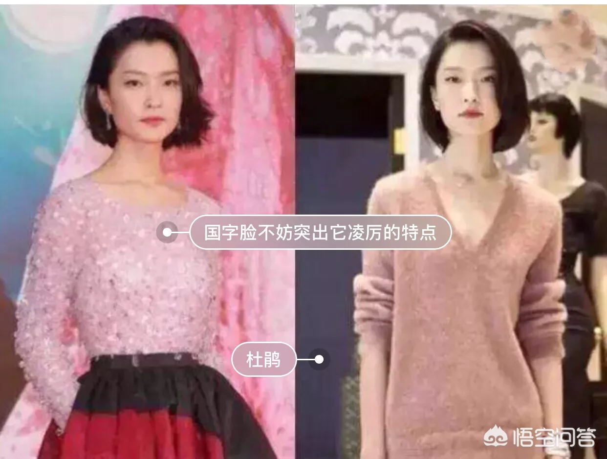 国字脸剪什么样的短发减龄?