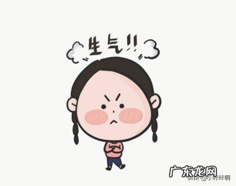 形容人很生气的词语有那些?