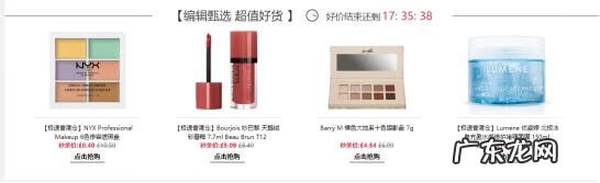 国外化妆品购物网站 美妆购物网站