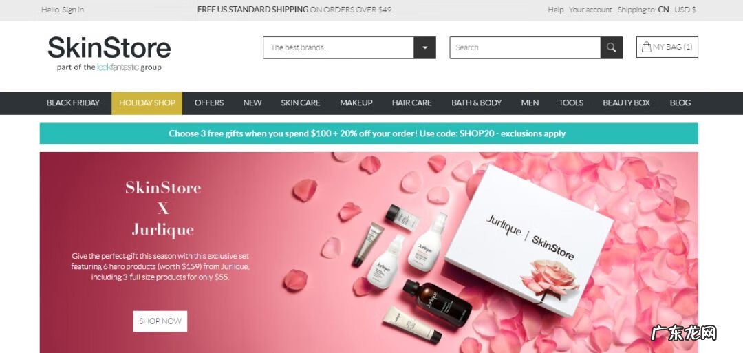 国外化妆品购物网站 美妆购物网站