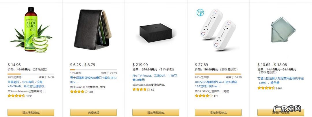 国外化妆品购物网站 美妆购物网站