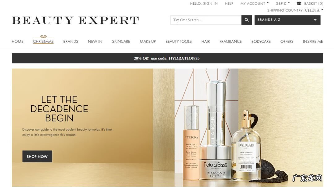 国外化妆品购物网站 美妆购物网站
