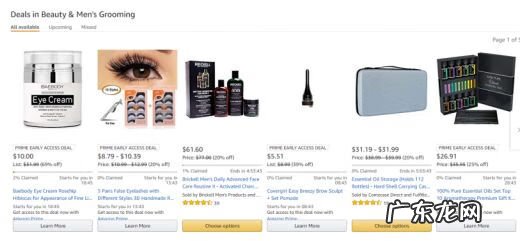 国外化妆品购物网站 美妆购物网站