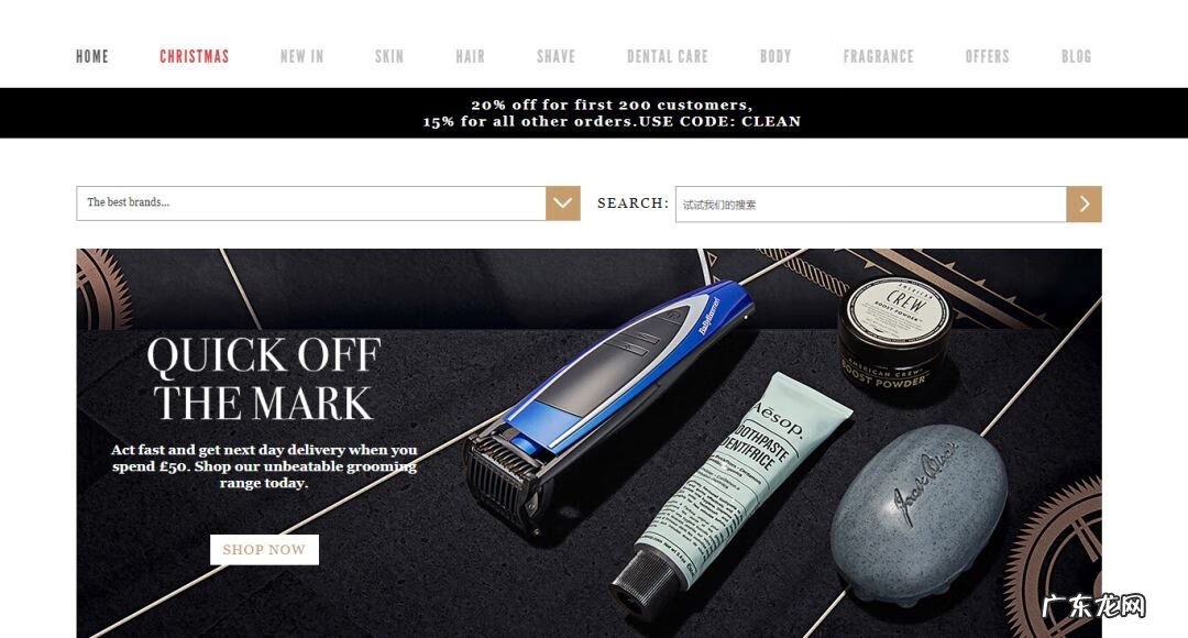 国外化妆品购物网站 美妆购物网站