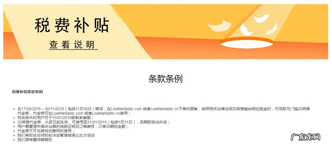 国外化妆品购物网站 美妆购物网站