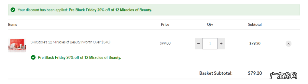 国外化妆品购物网站 美妆购物网站