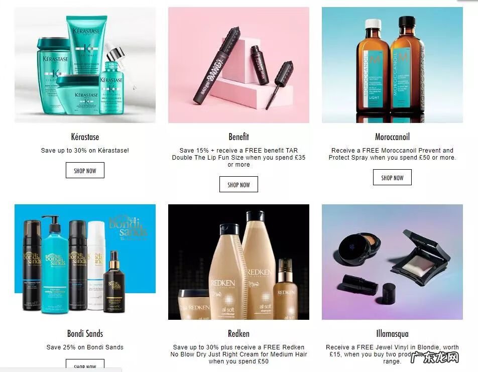 国外化妆品购物网站 美妆购物网站