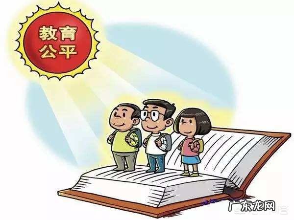 为什么重点大学招生不按各省人数比例招生?