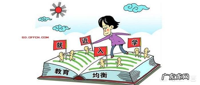 为什么重点大学招生不按各省人数比例招生?