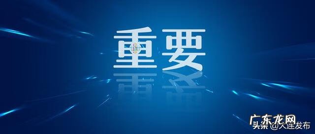 大连学大教育 大连教师培训学校