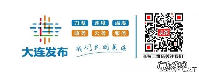 大连学大教育 大连教师培训学校