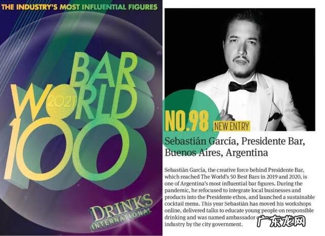 花式调酒4套基本动作 先生的花式调酒