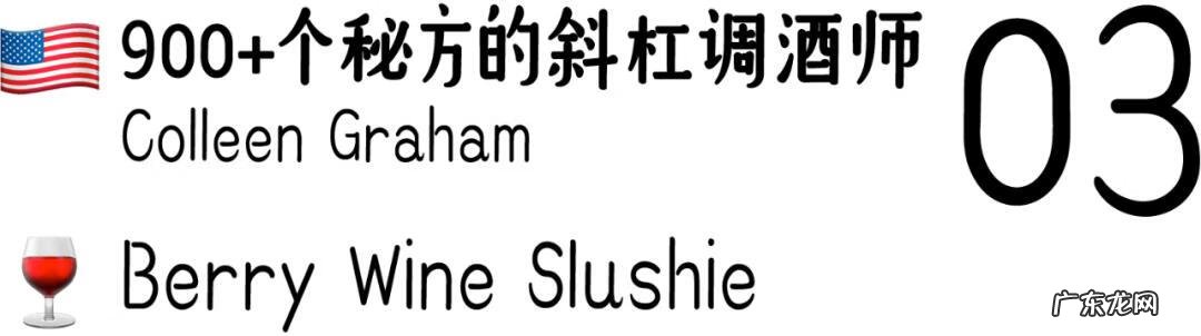 花式调酒4套基本动作 先生的花式调酒