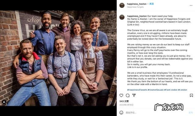 花式调酒4套基本动作 先生的花式调酒