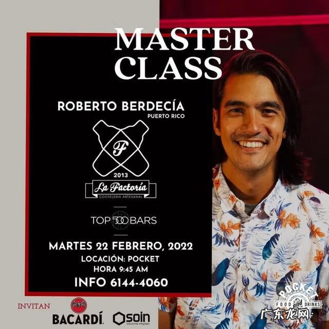 花式调酒4套基本动作 先生的花式调酒