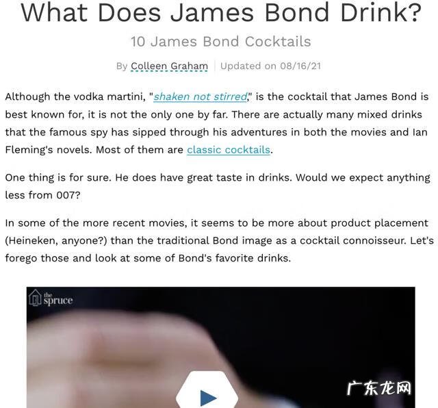 花式调酒4套基本动作 先生的花式调酒