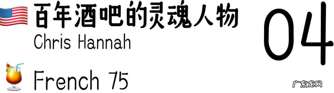 花式调酒4套基本动作 先生的花式调酒
