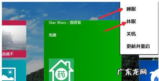 笔记本如何使用保护电池 怎么保养笔记本电池