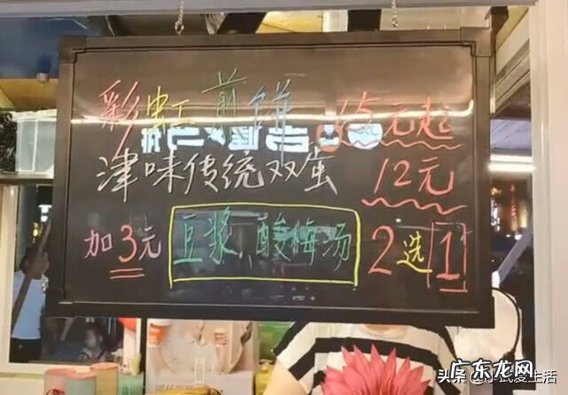 彩虹卷饼的做法 彩虹煎饼果子好吃嘛