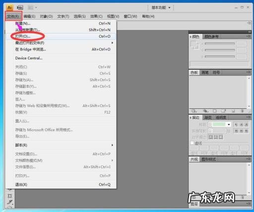 cdr格式文件打开是空白的 cdr文件需要什么软件打开