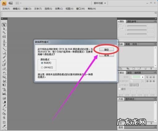 cdr格式文件打开是空白的 cdr文件需要什么软件打开