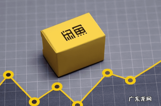 闲鱼上的暗语有哪些 闲鱼暗语列表