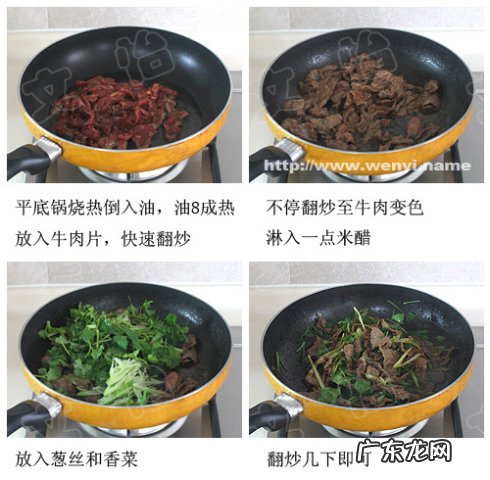 家常菜做什么最好吃？