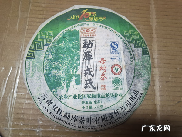 属于半发酵茶的是 半发酵茶有哪些