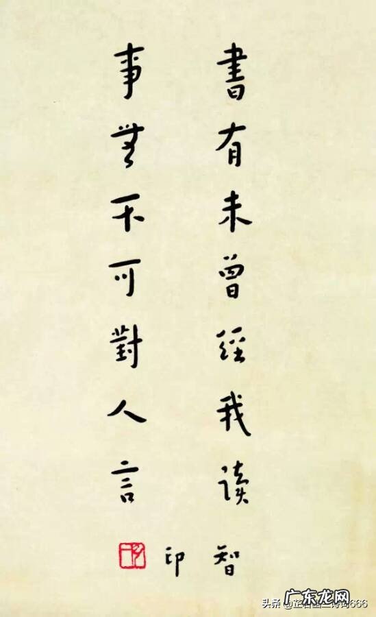 弘一法师去世时为何写道“悲喜交集”?