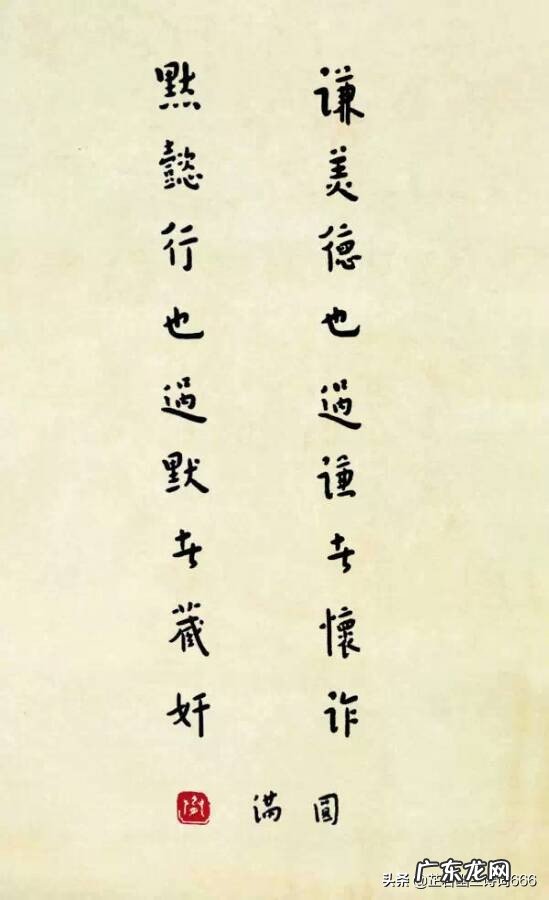 弘一法师去世时为何写道“悲喜交集”？