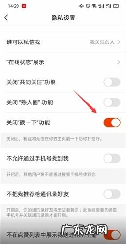 快手怎么取消商家功能? 快手主页怎么取消商家功能图标显示